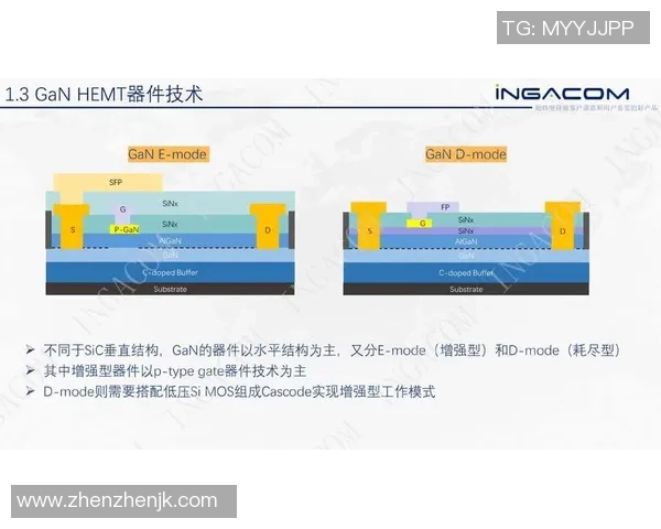 伟士帕大分与威蒂恩三重直播精彩对决全程回顾与分析